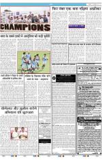 Jansatta, Hindi, 29/07/2014