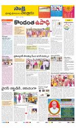 SPSR Nellore District