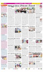 SPSR Nellore Constituencies