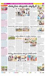 Chittoor Constituencies