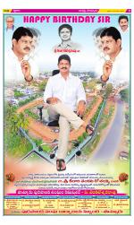 Guntur Constituencies