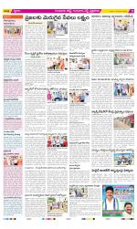 Guntur Amaravathi Constituencies