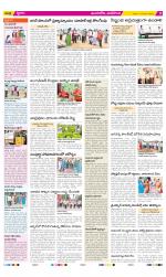 Vijayawada City Constituencies