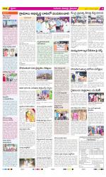 Krishna Constituencies