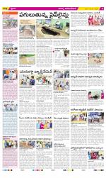 Visakhapatnam Constituencies