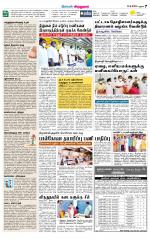 Virudhunagar-Madurai Supplement