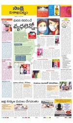 Visakhapatnam District - Old