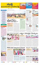 Jayashankar District