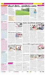 Medak Constituencies