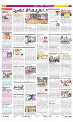 Hyderabad Constituencies