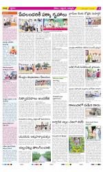 Prakasam Constituencies