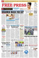 Free Press - Indore Epaper Edition