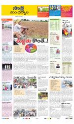 Mancherial District