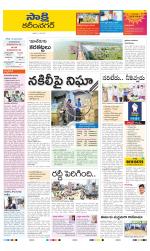 Karimnagar District