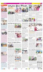 Srikakulam Constituencies