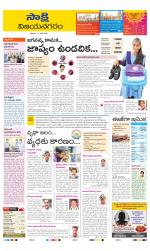 Vijayanagaram District