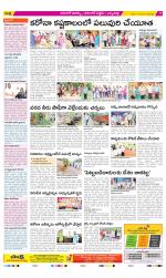 Hanamakonda Constituencies