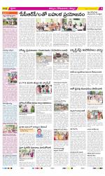 Kurnool Constituencies