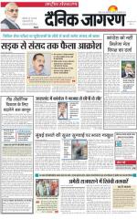 Dainik Jagran