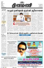 Dinamani -Tirunelveli