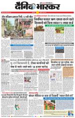 छत्रपति संभाजीनगर 