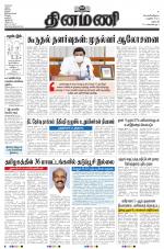 Dinamani - Dharmapuri