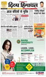 Divya Himachal Shimla+Mera Shimla +Aastha