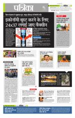 उत्तर प्रदेश