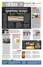 मध्य प्रदेश-छत्तीसगढ़