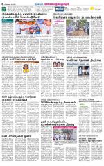 Kanchipuram-Chennai Supplement