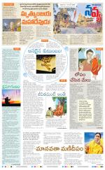 Navya Daily