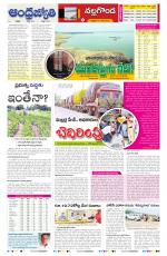 Nalgonda District