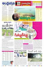 Suryapet District