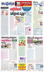 Visakhapatnam District