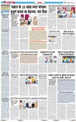 The Navodaya Times Ghaziabad 