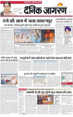 Dainik Jagran