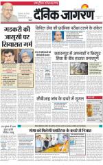 Dainik Jagran