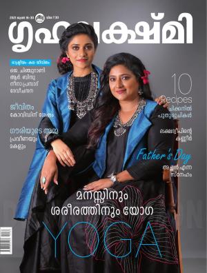 Grihalakshmi - 2021 June 16 - 30