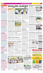 Mahabubnagar Constituencies