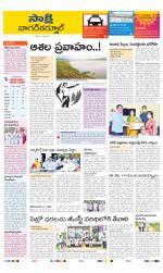 Nagarkurnool District