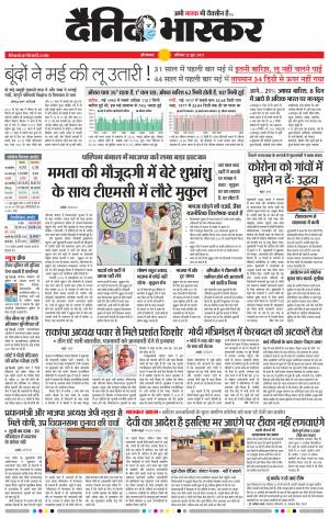 औरंगाबाद डाक