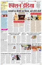 HIMACHAL PRADESH EDITION