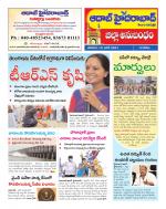 Aadab Hyderabad Tab Pages