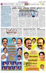 Madurai-Ramnad Supplement