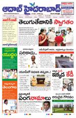 Aadab Hyderabad Main Pages