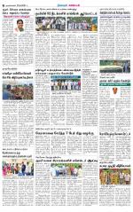 Nagarcoil Supplement