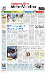 Metrovaartha - Bhopal