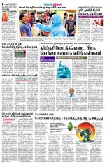 Theni-Madurai Supplement