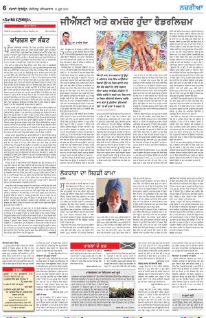 Nazaria_12_June_2021