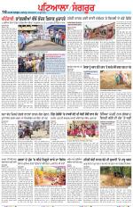 Punjabi Tribune (Patiala-Sangrur)